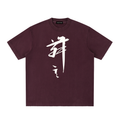 430 GSM Kanji Bowl Heavyweight T-Shirt