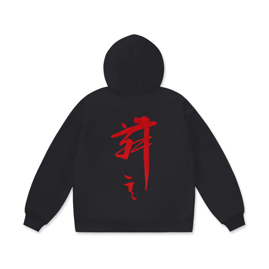 460 GSM Raised Script Kanji Heavyweight Fleece Hoodie
