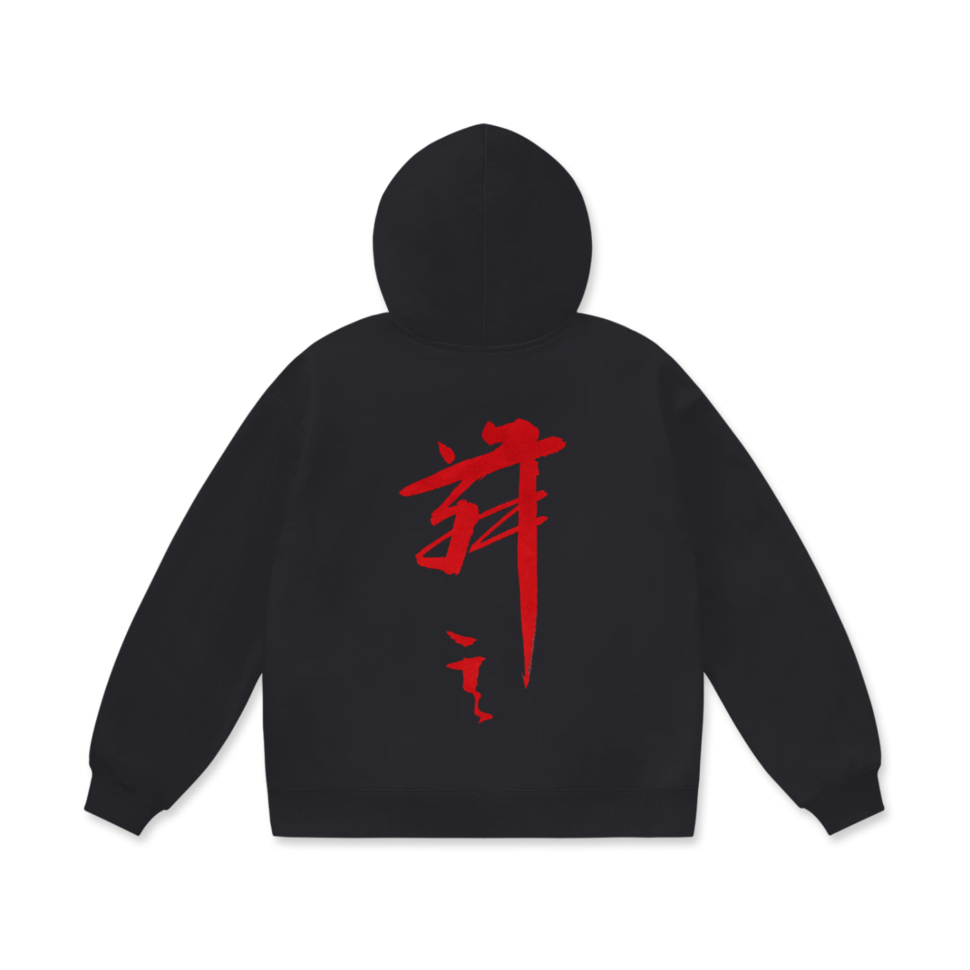 460 GSM Raised Script Kanji Heavyweight Fleece Hoodie