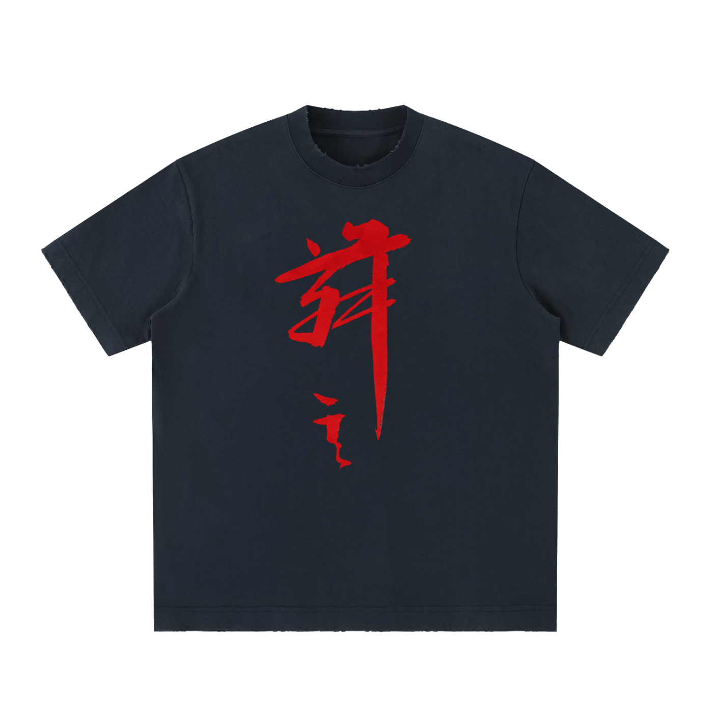 430 GSM Kanji Bowl Heavyweight T-Shirt
