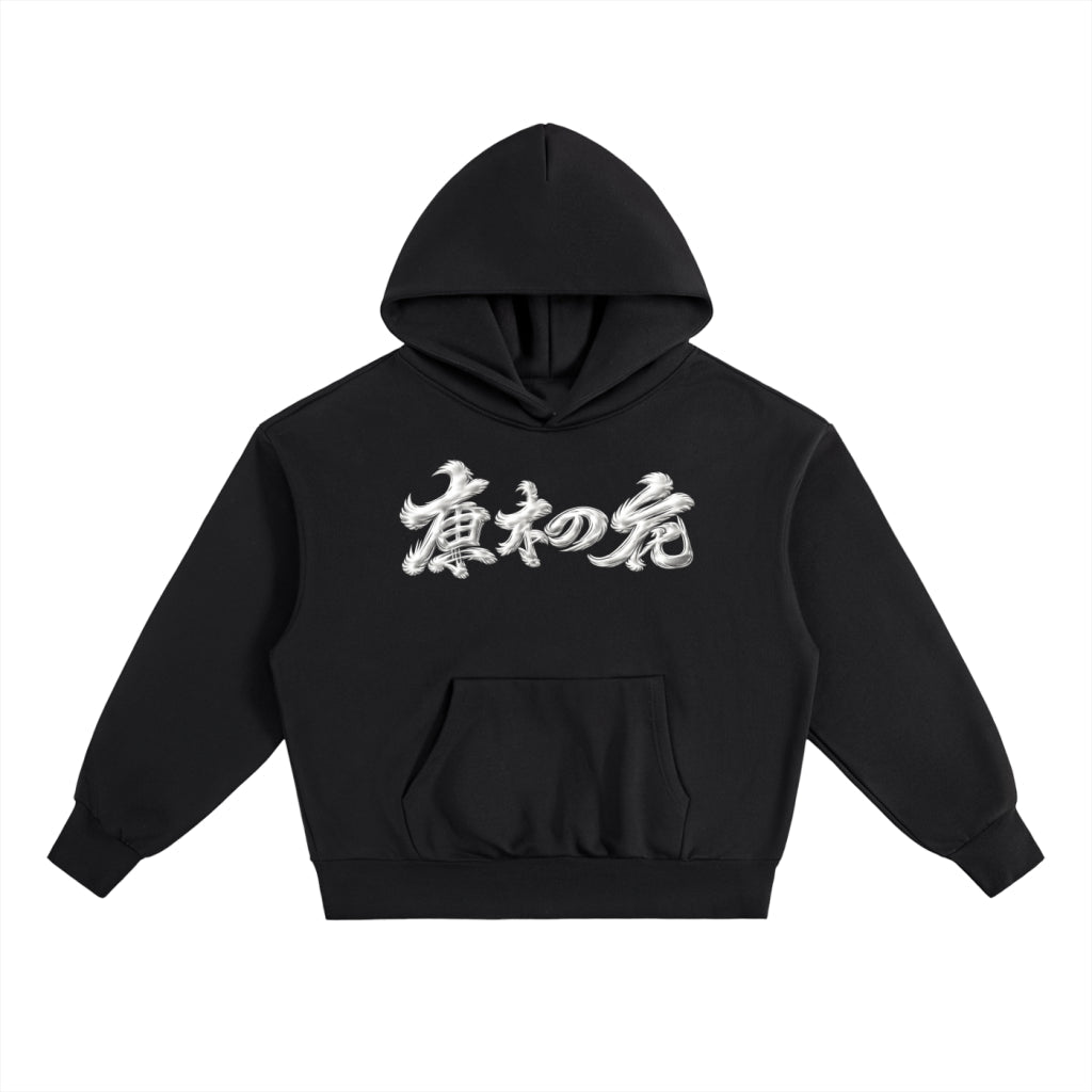 Kanji Flight Heavyweight Hoodie