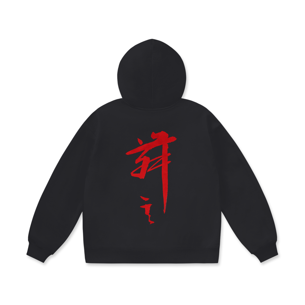 460 GSM Raised Script Kanji Heavyweight Fleece Hoodie